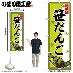 y[ւ3܂Łẑڂ ̂ڂ SNB-6288  W60×H180cm 1 OO ̑ ɐy󒍐Yiz