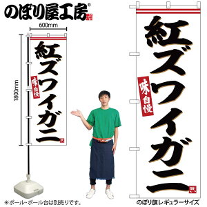 y[ւ3܂Łẑڂ ̂ڂ SNB-6297 gYCKj W60×H180cm 1 OO ̑ ɐy󒍐Yiz