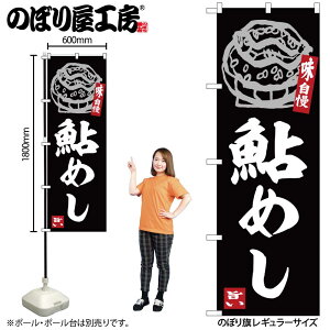 y[ւ3܂Łẑڂ ̂ڂ SNB-6314 ߂ W60×H180cm 1 OO ̑ ɐy󒍐Yiz