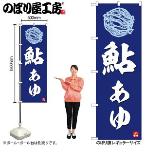 y[ւ3܂Łẑڂ ̂ڂ SNB-6316  W60×H180cm 1 OO ̑ ɐy󒍐Yiz