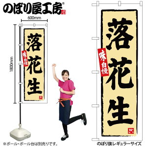 y[ւ3܂Łẑڂ ̂ڂ SNB-6329 Ԑ W60×H180cm 1 OO ̑ ɐy󒍐Yiz