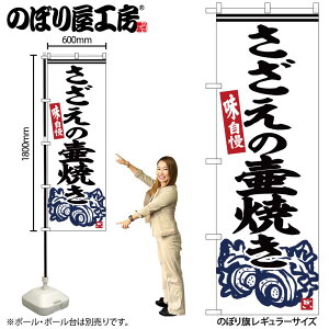 y[ւ3܂Łẑڂ ̂ڂ SNB-6332 ُ̒Ă W60×H180cm 1 OO ̑ ɐy󒍐Yiz