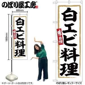 y[ւ3܂Łẑڂ ̂ڂ SNB-6348 Gr W60×H180cm 1 OO ̑ ɐy󒍐Yiz