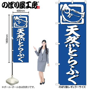 y[ւ3܂Łẑڂ ̂ڂ SNB-6373 VRƂӂ n W60×H180cm 1 OO ̑ ɐy󒍐Yiz
