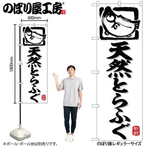 y[ւ3܂Łẑڂ ̂ڂ SNB-6374 VRƂӂ n W60×H180cm 1 OO ̑ ɐy󒍐Yiz