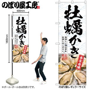 y[ւ3܂Łẑڂ ̂ڂ SNB-6401 y W60×H180cm 1 OO ̑ ɐy󒍐Yiz