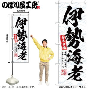 y[ւ3܂Łẑڂ ̂ڂ SNB-6405 ɐCV W60×H180cm 1 OO ̑ ɐy󒍐Yiz