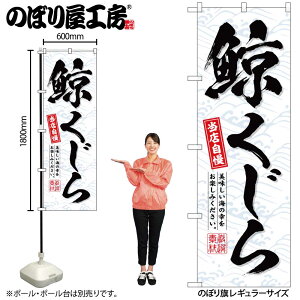 y[ւ3܂Łẑڂ ̂ڂ SNB-6406 ~ W60×H180cm 1 OO ̑ ɐy󒍐Yiz