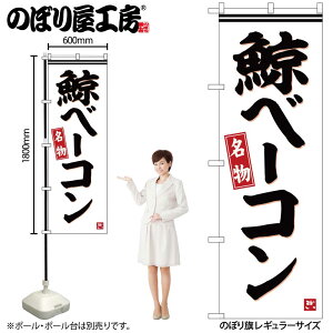 y[ւ3܂Łẑڂ ̂ڂ SNB-6458 ~x[R W60×H180cm 1 OO ̑ ɐy󒍐Yiz