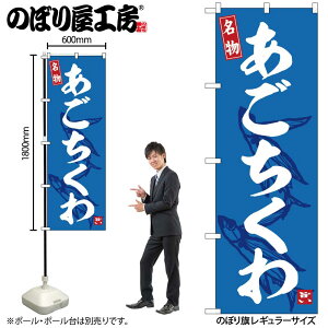 y[ւ3܂Łẑڂ ̂ڂ SNB-6459  W60×H180cm 1 OO ̑ ɐy󒍐Yiz