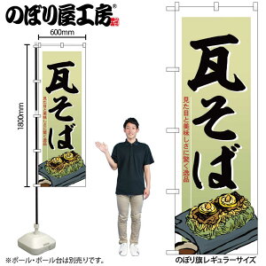 y[ւ3܂Łẑڂ ̂ڂ SNB-6463  W60×H180cm 1 OO ̑ ɐy󒍐Yiz