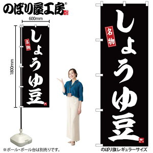 y[ւ3܂Łẑڂ ̂ڂ SNB-6468 傤䓤 W60×H180cm 1 OO ̑ ɐy󒍐Yiz