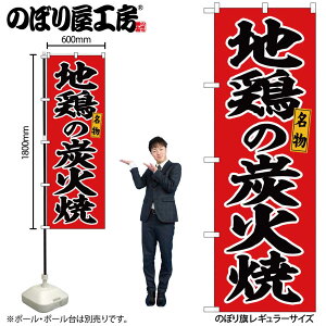 y[ւ3܂Łẑڂ ̂ڂ SNB-6491 n{̒YΏ Ԓn W60×H180cm 1 OO ̑ ɐy󒍐Yiz