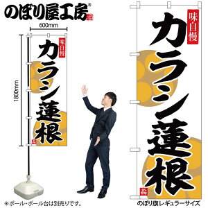 y[ւ3܂Łẑڂ ̂ڂ SNB-6497 JV@ W60×H180cm 1 OO ̑ ɐy󒍐Yiz