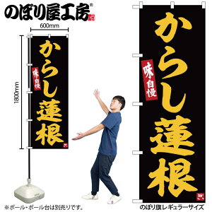 y[ւ3܂Łẑڂ ̂ڂ SNB-6499 炵@ W60×H180cm 1 OO ̑ ɐy󒍐Yiz