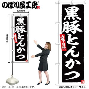 y[ւ3܂Łẑڂ ̂ڂ SNB-6501 ؂Ƃ񂩂 W60×H180cm 1 OO ̑ ɐy󒍐Yiz