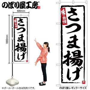 y[ւ3܂Łẑڂ ̂ڂ SNB-6504 ܗg W60×H180cm 1 OO ̑ ɐy󒍐Yiz