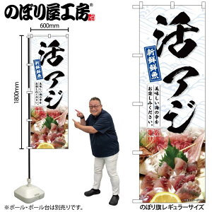 �y���[���ւ�3���܂Łz�̂ڂ� �̂ڂ�� SNB-6510 ���A�W W60×H180cm 1�� �O���O�� �̑� �����ɐ��y�󒍐��Y�i�z