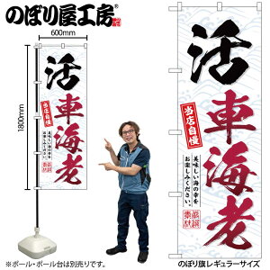 y[ւ3܂Łẑڂ ̂ڂ SNB-6522 ԊCV W60×H180cm 1 OO ̑ ɐy󒍐Yiz