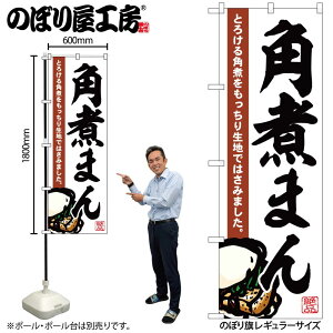 y[ւ3܂Łẑڂ ̂ڂ SNB-6526 pς܂ W60×H180cm 1 OO ̑ ɐy󒍐Yiz