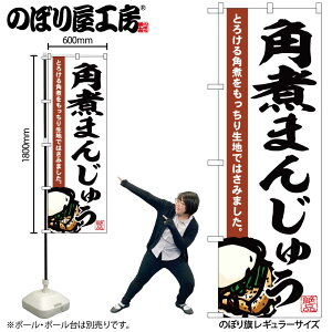 y[ւ3܂Łẑڂ ̂ڂ SNB-6527 pς܂񂶂イ W60×H180cm 1 OO ̑ ɐy󒍐Yiz