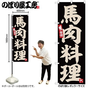 y[ւ3܂Łẑڂ ̂ڂ SNB-6529 n W60×H180cm 1 OO ̑ ɐy󒍐Yiz