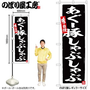 y[ւ3܂Łẑڂ ̂ڂ SNB-6570 [؂Ԃ W60×H180cm 1 OO ̑ ɐy󒍐Yiz