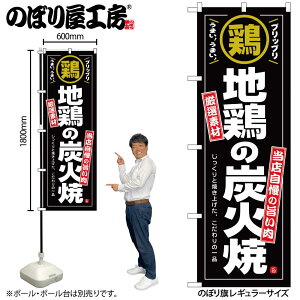 y[ւ3܂Łẑڂ ̂ڂ SNB-6924 n{̒YΏ W60×H180cm 1 OO ̑ ɐy󒍐Yiz