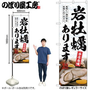 y[ւ3܂Łẑڂ ̂ڂ SNB-6948 ≲y܂ W60×H180cm 1 OO ̑ ɐy󒍐Yiz