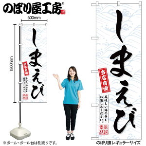 y[ւ3܂Łẑڂ ̂ڂ SNB-6952 ܂ W60×H180cm 1 OO ̑ ɐy󒍐Yiz