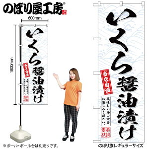 y[ւ3܂Łẑڂ ̂ڂ SNB-6957 ݖЂ W60×H180cm 1 OO ̑ ɐy󒍐Yiz