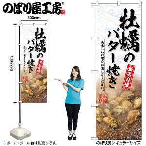 y[ւ3܂Łẑڂ ̂ڂ SNB-6975 ỹo^[Ă W60×H180cm 1 OO ̑ ɐy󒍐Yiz