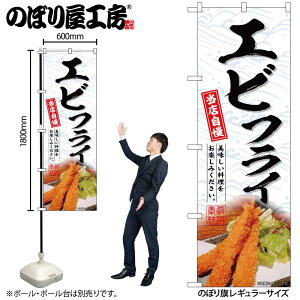 y[ւ3܂Łẑڂ ̂ڂ SNB-6972 GrtC W60×H180cm 1 OO ̑ ɐy󒍐Yiz