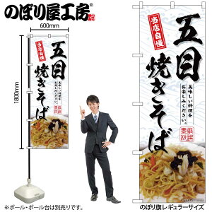 y[ւ3܂Łẑڂ ̂ڂ SNB-6981 ܖڏĂ W60×H180cm 1 OO ̑ ɐy󒍐Yiz