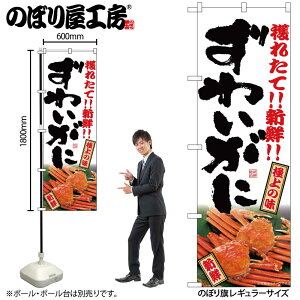 y[ւ3܂Łẑڂ ̂ڂ SNB-7020 킢 W60×H180cm 1 OO ̑ ɐy󒍐Yiz