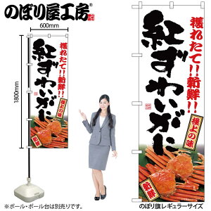 y[ւ3܂Łẑڂ ̂ڂ SNB-7021 g킢 W60×H180cm 1 OO ̑ ɐy󒍐Yiz