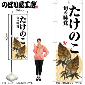 y[ւ3܂Łẑڂ ̂ڂ SNB-7041 ̂ {̖o  W60×H180cm 1 OO ̑ ɐy󒍐Yiz