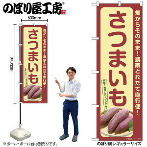 y[ւ3܂Łẑڂ ̂ڂ SNB-7276 ܂ W60×H180cm 1 OO ̑ ɐy󒍐Yiz