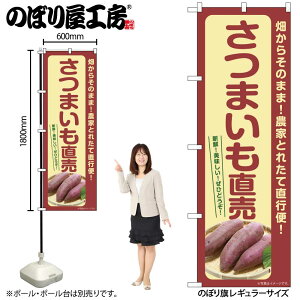 y[ւ3܂Łẑڂ ̂ڂ SNB-7277 ܂ W60×H180cm 1 OO ̑ ɐy󒍐Yiz