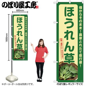 y[ւ3܂Łẑڂ ̂ڂ SNB-7309 ق W60×H180cm 1 OO ̑ ɐy󒍐Yiz