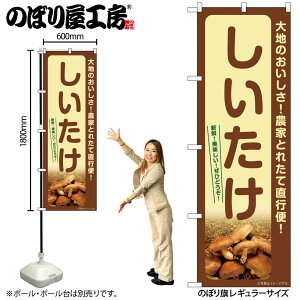 y[ւ3܂Łẑڂ ̂ڂ SNB-7335  W60×H180cm 1 OO ̑ ɐy󒍐Yiz