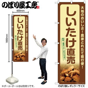 y[ւ3܂Łẑڂ ̂ڂ SNB-7336  W60×H180cm 1 OO ̑ ɐy󒍐Yiz