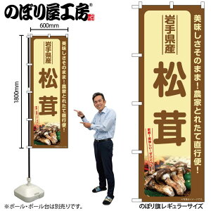 y[ւ3܂Łẑڂ ̂ڂ SNB-7348  茧Y W60×H180cm 1 OO ̑ ɐy󒍐Yiz