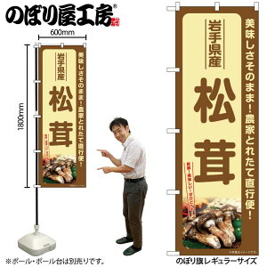 y[ւ3܂Łẑڂ ̂ڂ SNB-7350  쌧Y W60×H180cm 1 OO ̑ ɐy󒍐Yiz