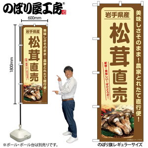 y[ւ3܂Łẑڂ ̂ڂ SNB-7356  茧Y W60×H180cm 1 OO ̑ ɐy󒍐Yiz