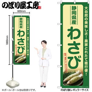 y[ւ3܂Łẑڂ ̂ڂ SNB-7380 킳 ÉY W60×H180cm 1 OO ̑ ɐy󒍐Yiz