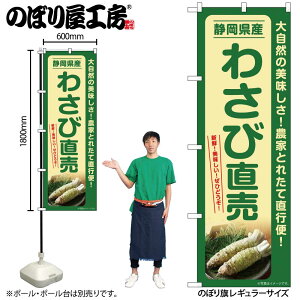 y[ւ3܂Łẑڂ ̂ڂ SNB-7381 킳ђ ÉY W60×H180cm 1 OO ̑ ɐy󒍐Yiz