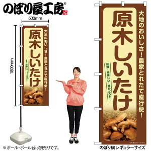 y[ւ3܂Łẑڂ ̂ڂ SNB-7401 ؂ W60×H180cm 1 OO ̑ ɐy󒍐Yiz