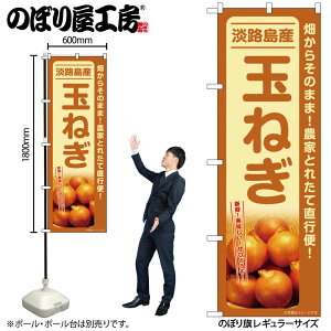 y[ւ3܂Łẑڂ ̂ڂ SNB-7404 ʂ˂ WHY W60×H180cm 1 OO ̑ ɐy󒍐Yiz