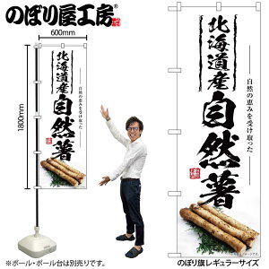 y[ւ3܂Łẑڂ ̂ڂ SNB-7421 R kCY W60×H180cm 1 OO ̑ ɐy󒍐Yiz